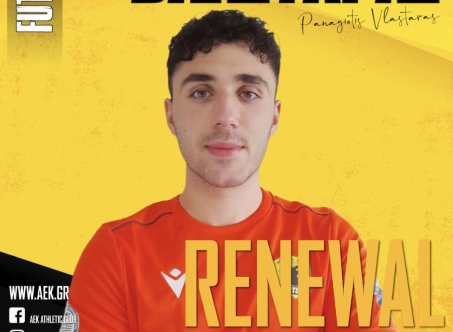 Στιγμιότυπο 2023-08-25, 8.38.30 μμ.png