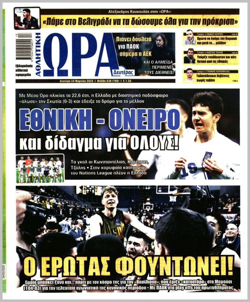 20250324_ora_ton_spor_0500.jpg
