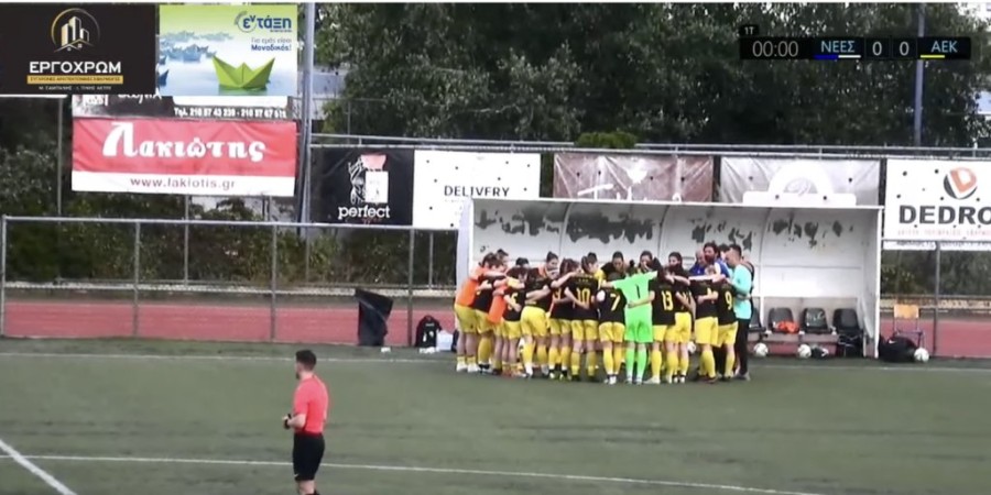 Στιγμιότυπο 2023-05-20, 5.01.24 μμ.png