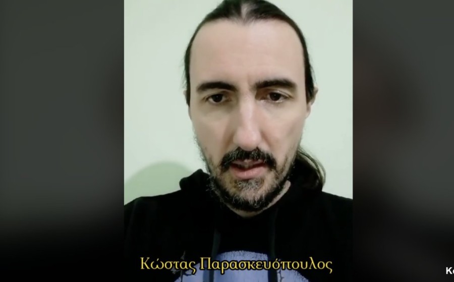 Στιγμιότυπο οθόνης 2024-03-03, 12.00.33 πμ.png