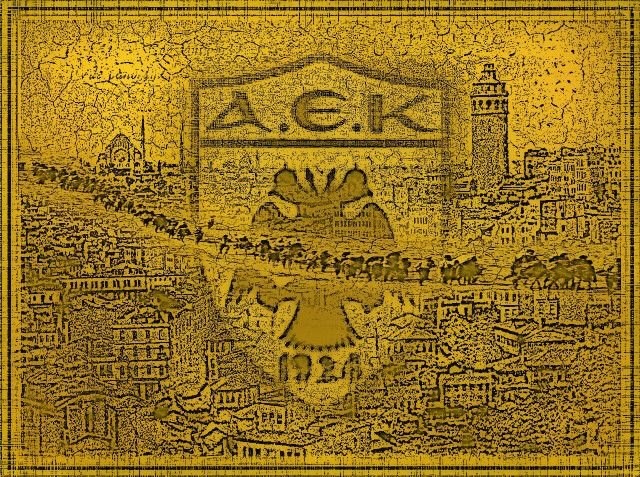 αεκ φωτο.jpeg