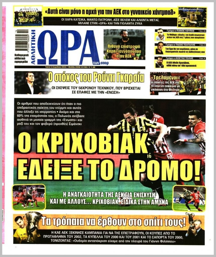 20220405_ora_ton_spor_0511.jpg