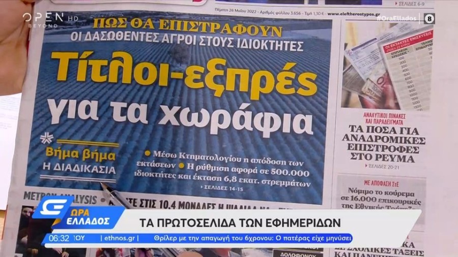 profile player-960x540.JPG