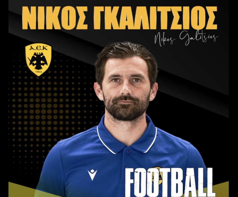 Στιγμιότυπο 2023-06-14, 5.49.58 μμ.png