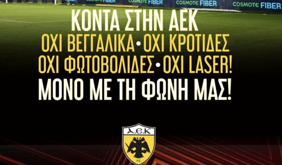 Στιγμιότυπο 2023-10-05, 6.16.09 μμ.png