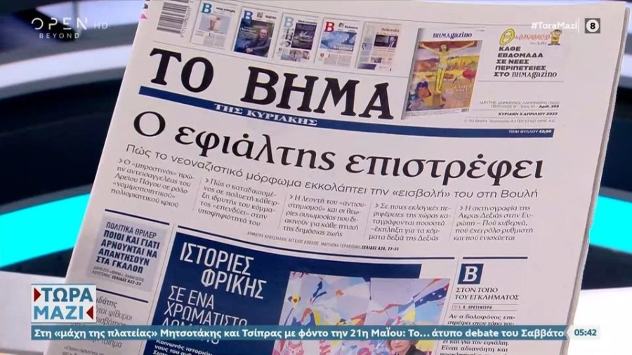 profile player-960x540.jpg