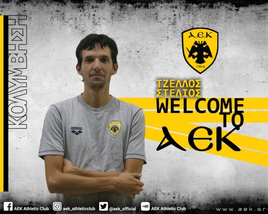 AEK_SWIM_2022_WELCOME_site_TZELLOS.jpg