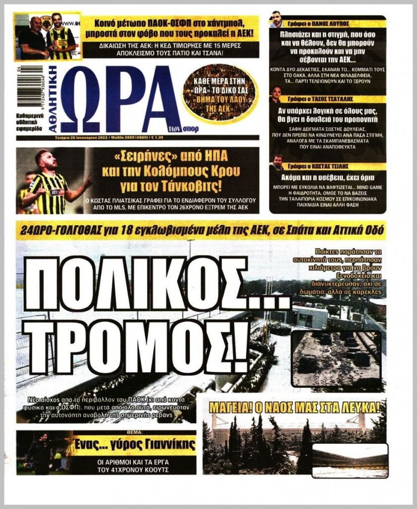 20220126_ora_ton_spor_0353.jpg