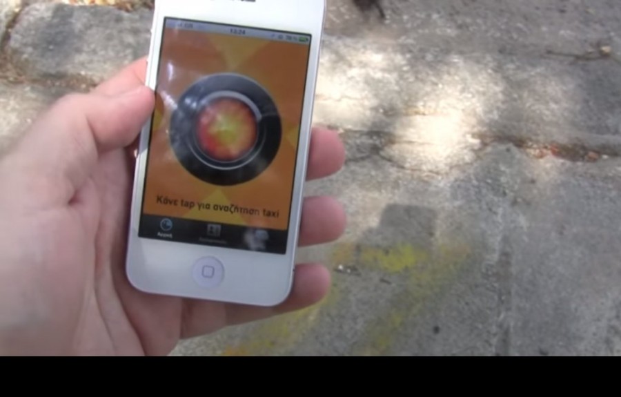 Χωρίς τίτλο.png