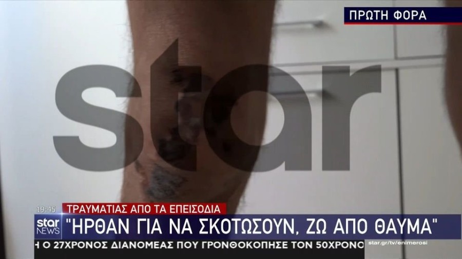 profile_player-960x540.jpe