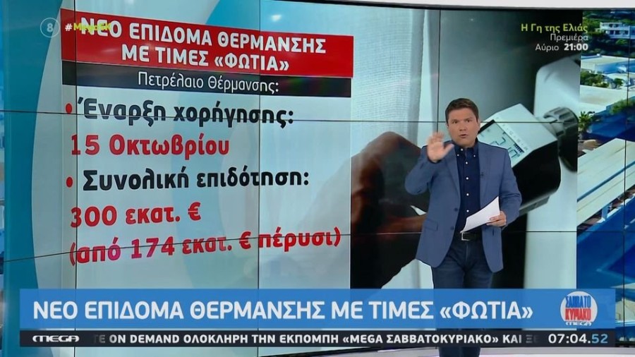 profile player-960x540.JPG