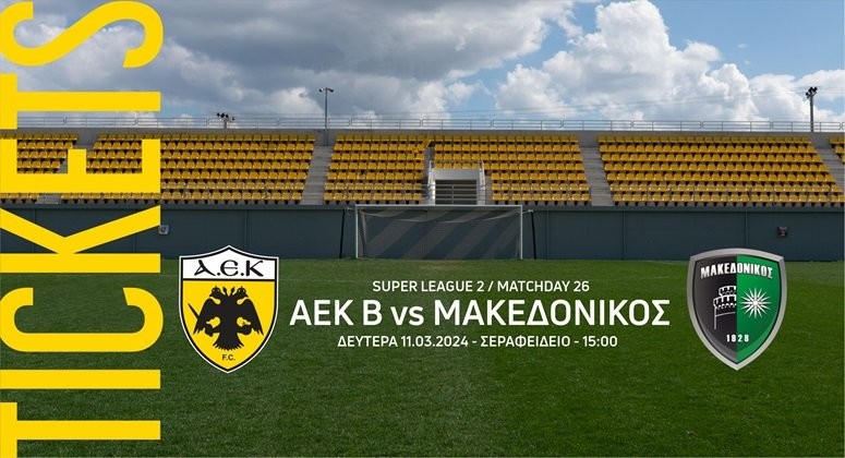 ta-eisitiria-tou-agona-tis-aek-v-me-ton-makedoniko-denlarge.jpg