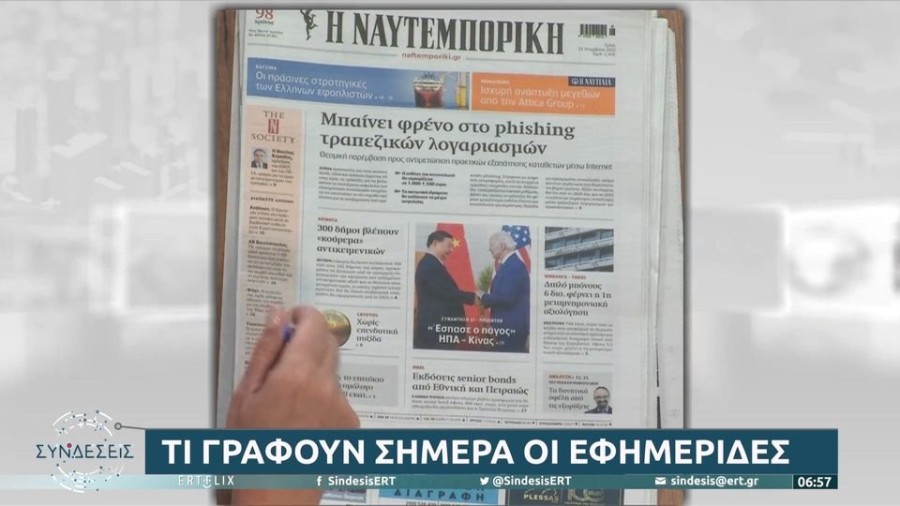 profile player-960x540.JPG