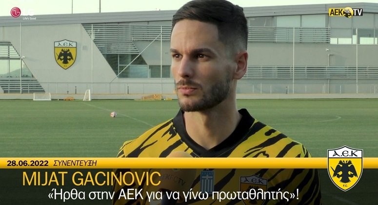 «IRTHA-STIN-AEK-GIA-NA-GINO-PROTATHLITIS»-(VID)-DENLARGE.jpg
