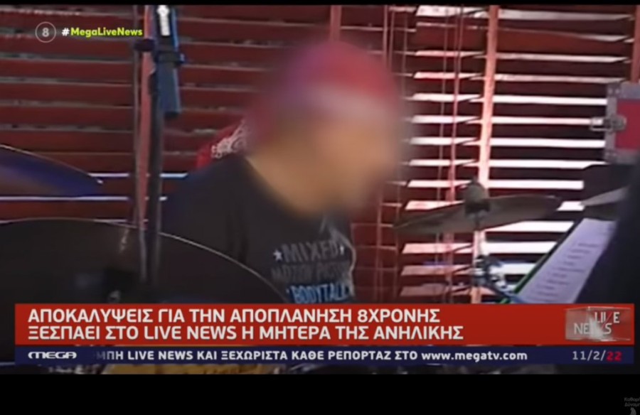 Χωρίς τίτλο.png