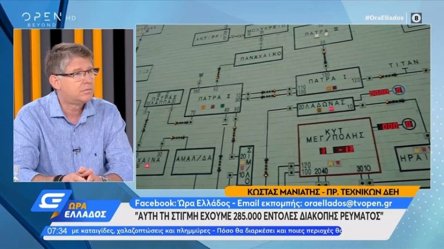 profile player-960x540.JPG