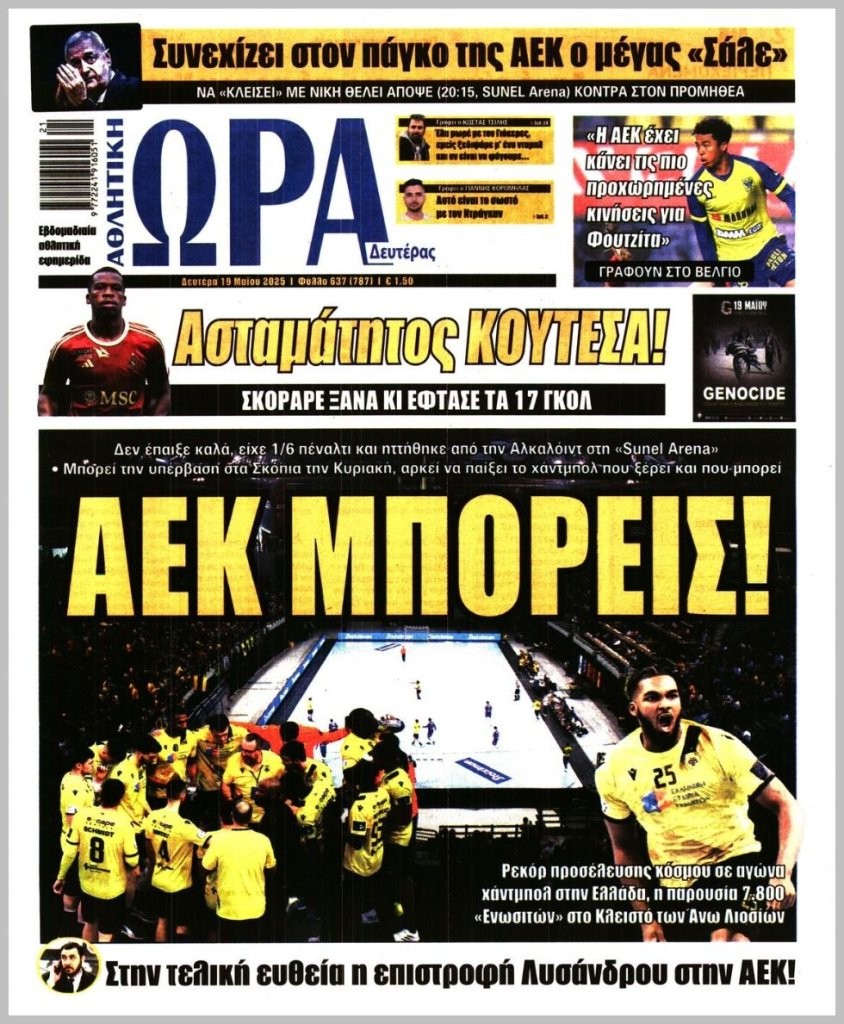 20250519_ora_ton_spor_0501.jpg