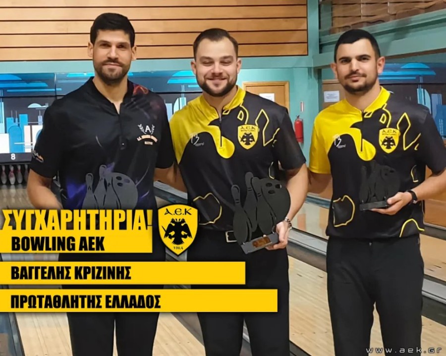 AEK_bowling_new_SITE_KRIZINIS-1.jpg
