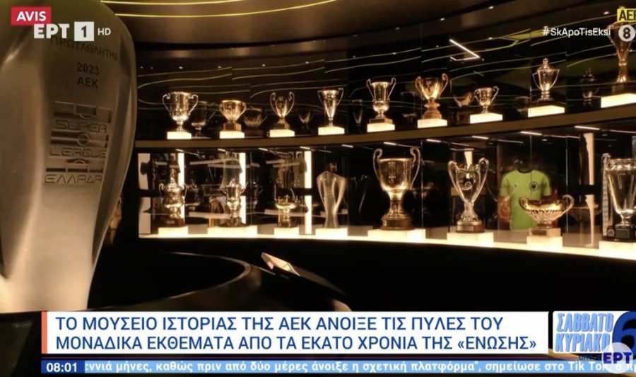 Στιγμιότυπο οθόνης 2024-04-21, 4.24.41 μμ.png