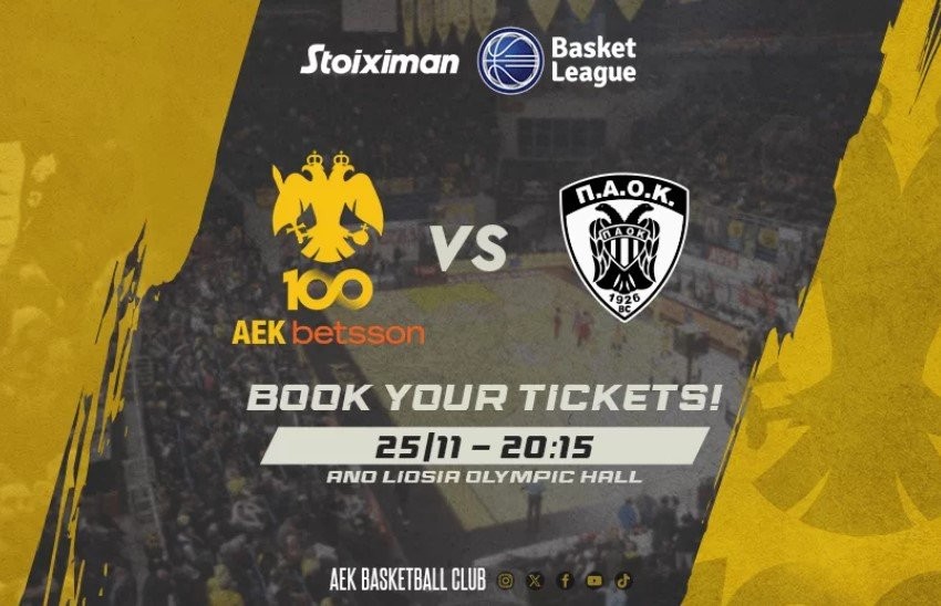 aek paok tickets.jpg