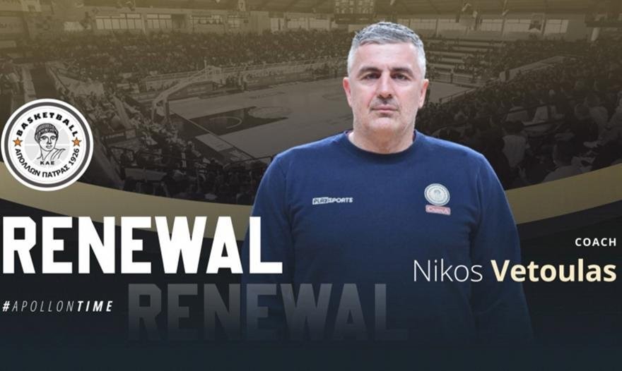 vetoulas apollon patron ananeosi.jpg