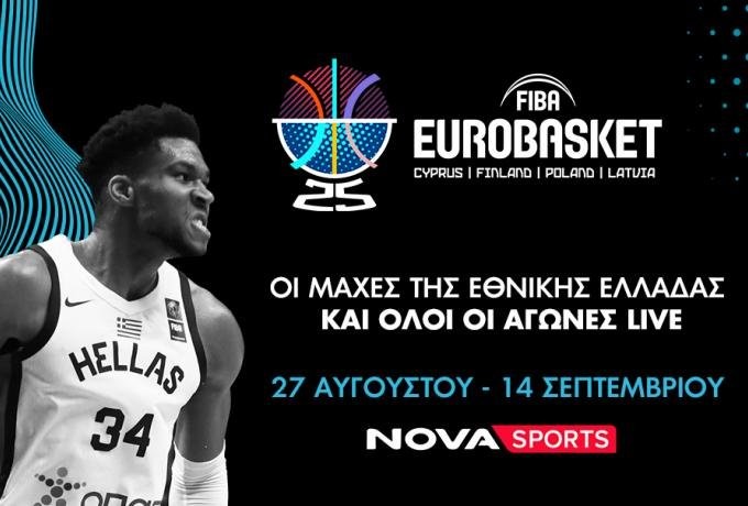 DT EUROBASKET.jpg