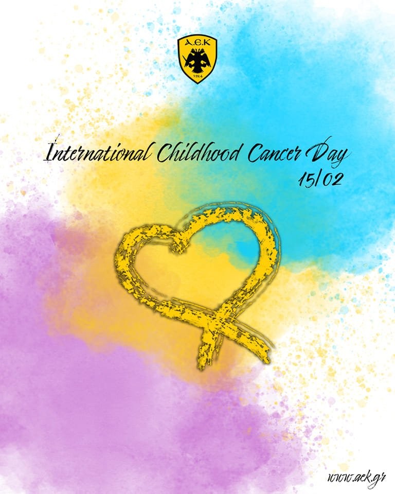 aek pagkosmia mera.jpg