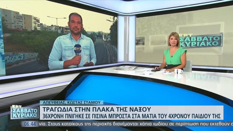 profile player-960x540.JPG