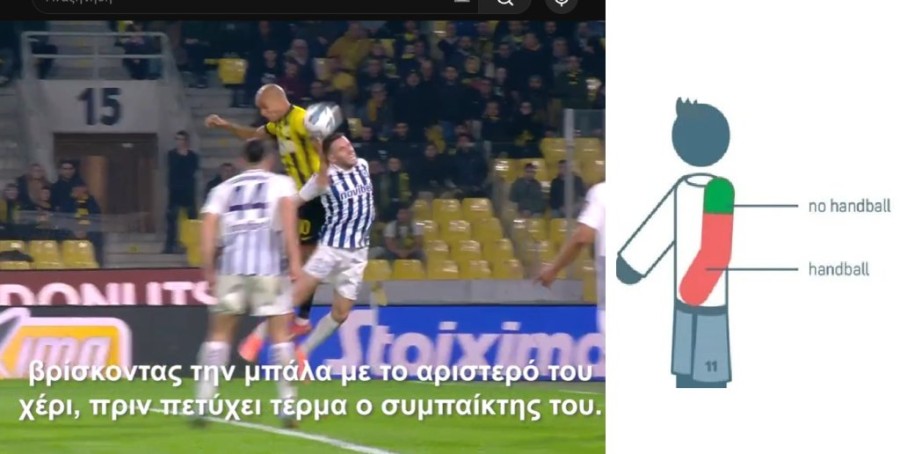 Στιγμιότυπο οθόνης 2025-12-09 201342.png