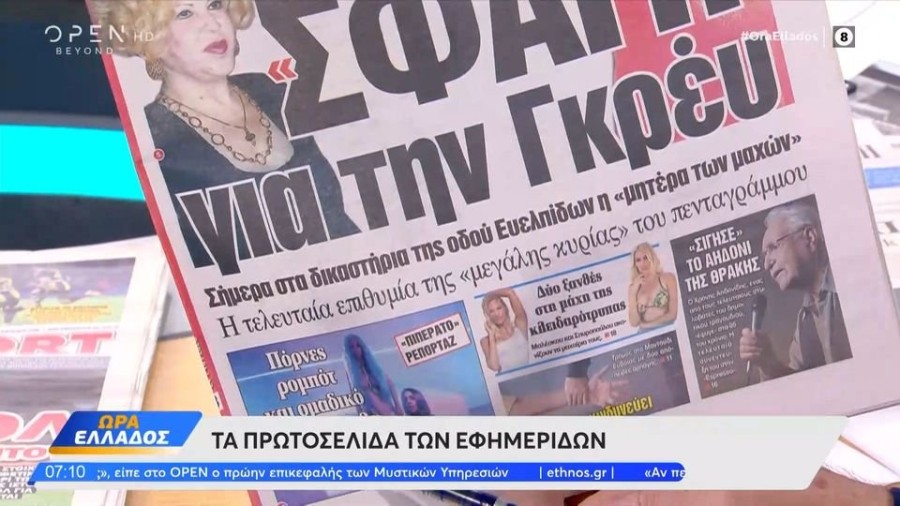 profile player-960x540.jpg