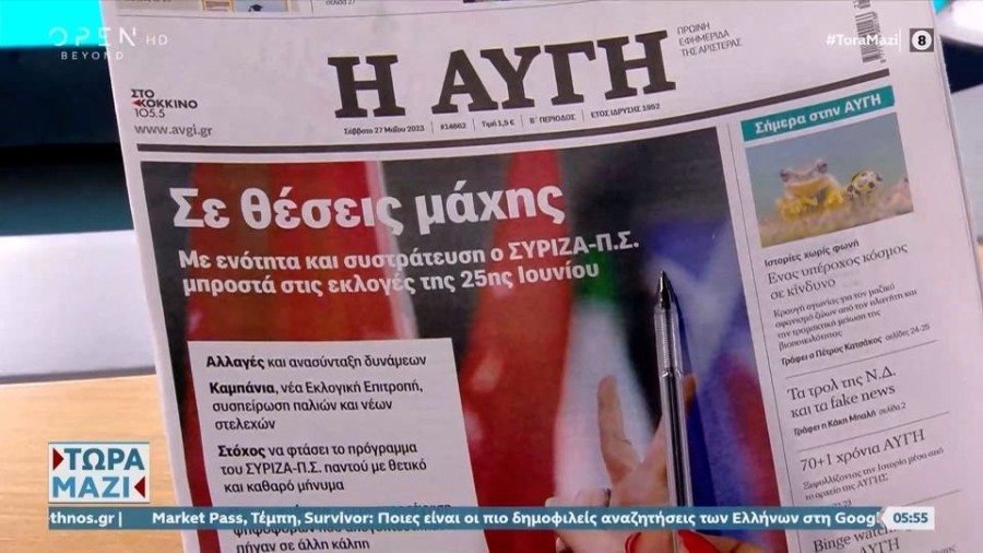 profile player-960x540.JPG