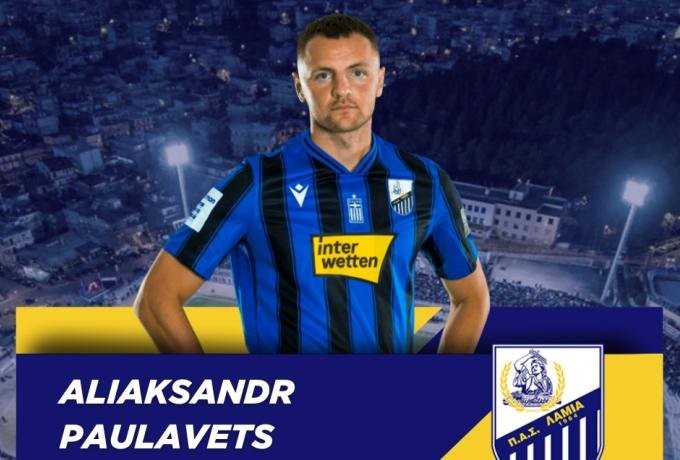 pavlavec1.jpg