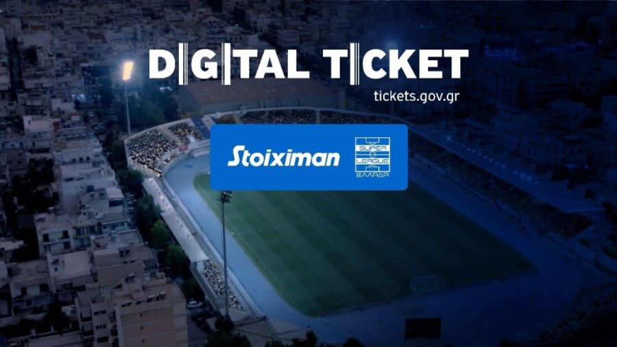 Ψηφιακό_εισιτήριο_image.jpg