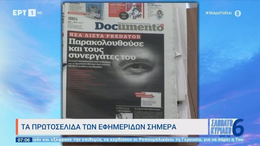 profile player-960x540.jpg