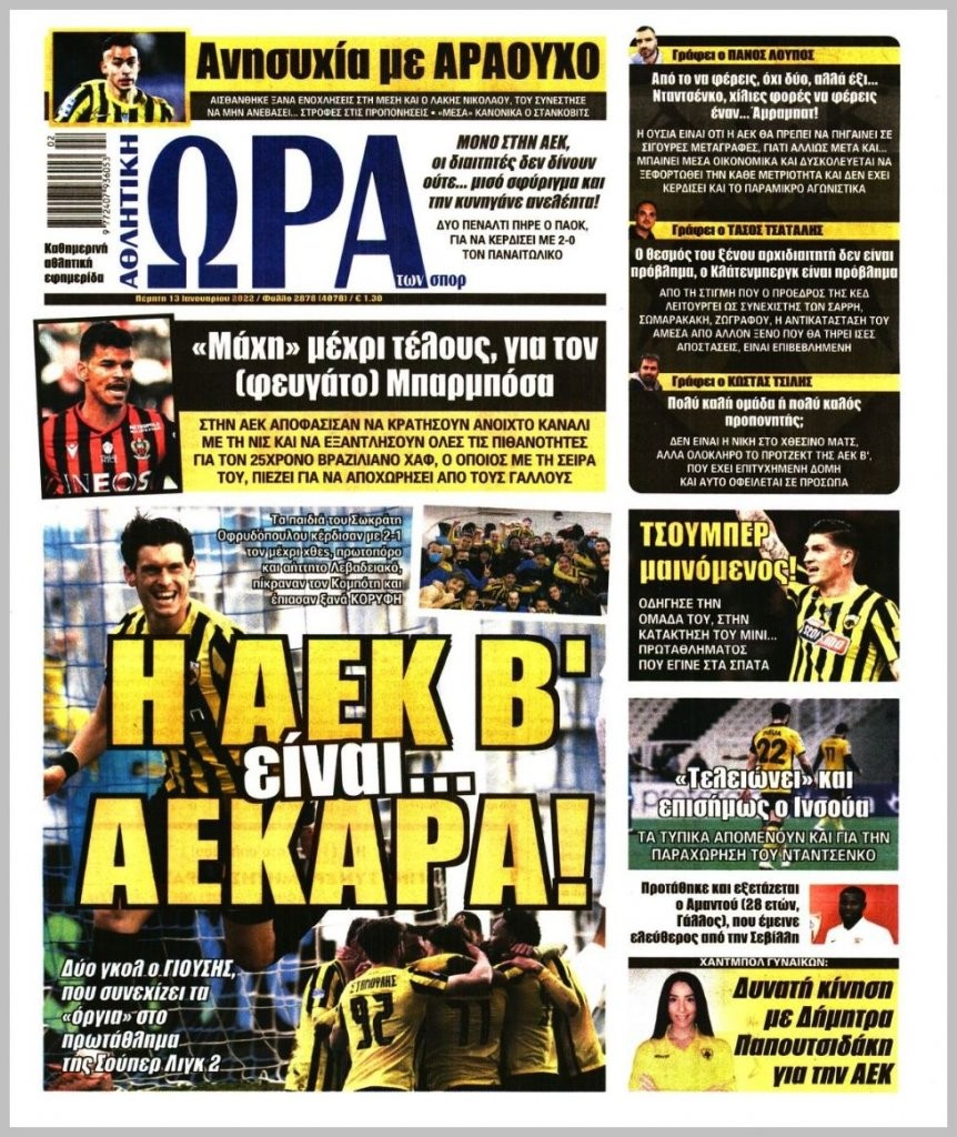 20220113_ora_ton_spor_0511.jpg