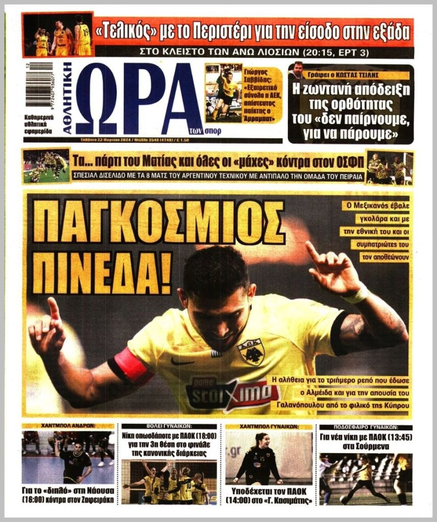 20240323_ora_ton_spor_0514.jpg
