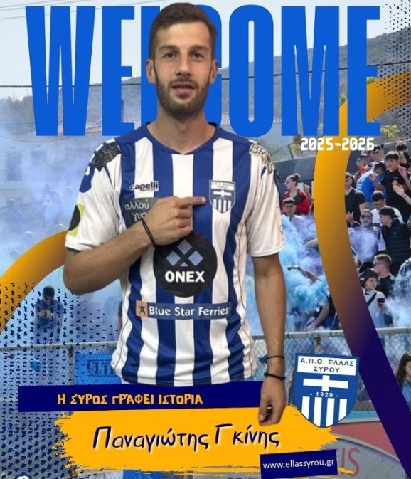 Στιγμιότυπο οθόνης 2025-08-01 160324.jpg