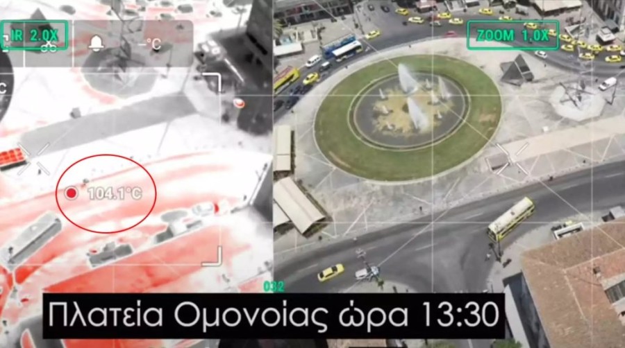 omonoia_thermikeskameres-1536x857_11zon.jpg