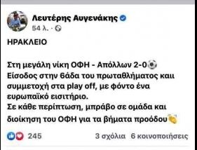 Στιγμιότυπο 2022-03-08, 9.51.40 πμ.png