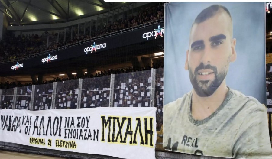 Στιγμιότυπο 2023-10-02, 5.30.37 μμ.png