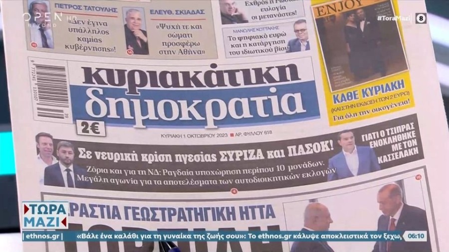 profile player-960x540.JPG