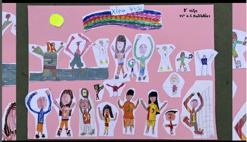 Στιγμιότυπο οθόνης (68).png