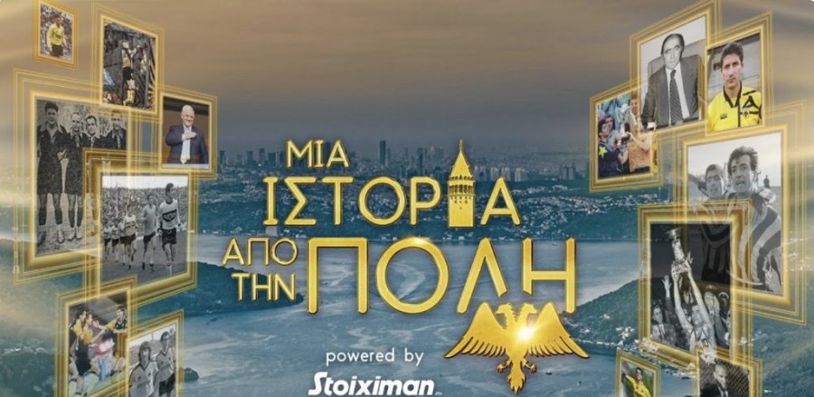 Στιγμιότυπο οθόνης 2024-04-12, 8.35.36 μμ.png