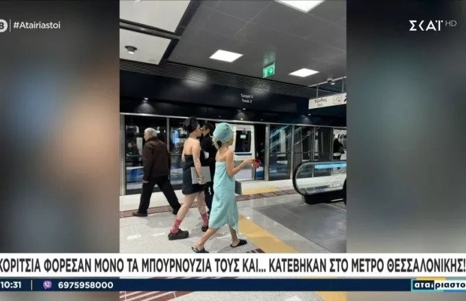 metro_thessalonikis.jpg_11zon.jpg