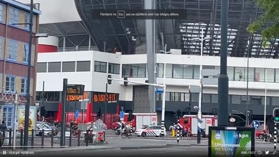 Στιγμιότυπο οθόνης (69).png