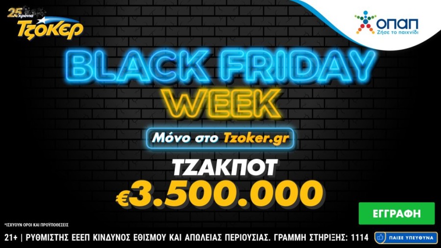Black_Friday_Week.png