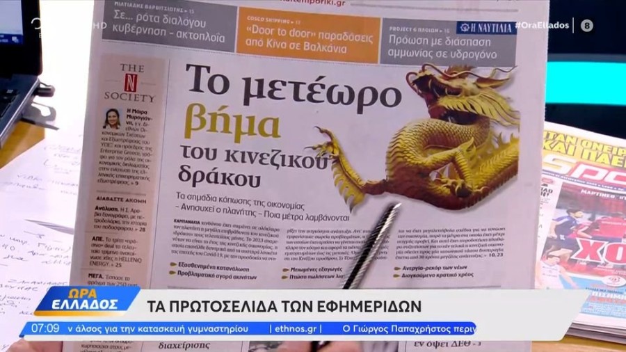 profile player-960x540.JPG