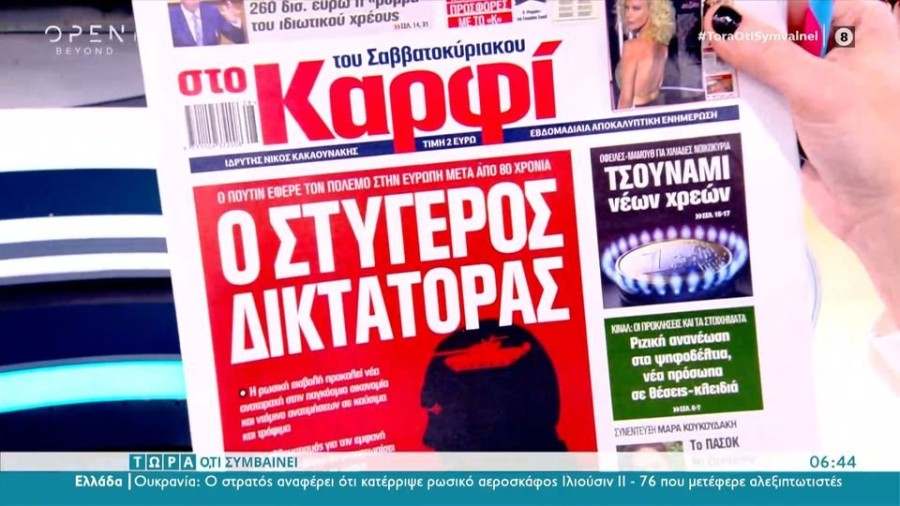 profile player-960x540.jpg