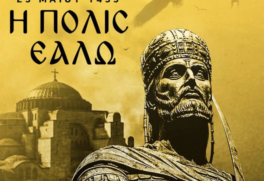 Στιγμιότυπο 2023-05-29, 12.06.28 πμ.png