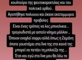tsalikis4.jpg tsalikis4.jpg